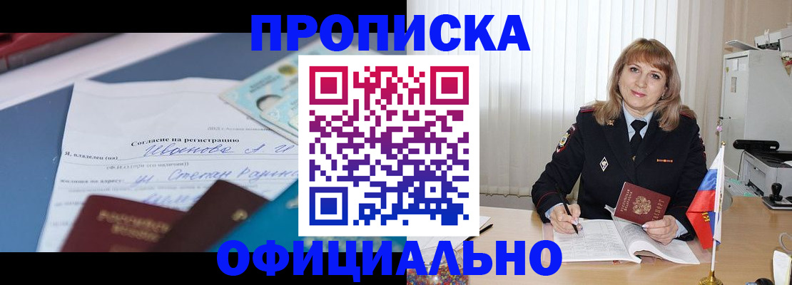 форма 3 в Ревде